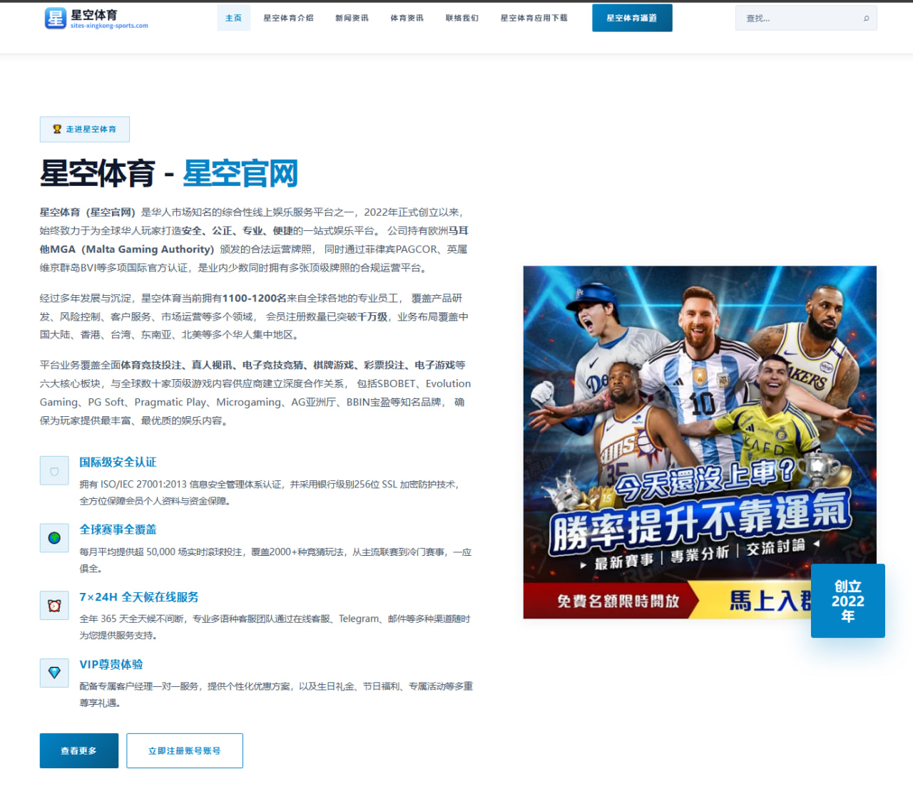 体育赛事中心在线：克罗地亚队防线保护与攻防执行继续升温的世界杯2026赛程解读